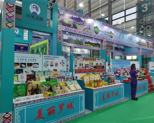 廣西羅城仫佬特色農產品亮相深圳綠博會，展現鄉村發展新活力