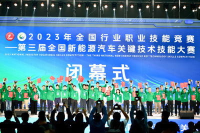 第三屆全國新能源汽車關(guān)鍵技術(shù)技能大賽在柳州圓滿閉幕，競賽組織工作獲廣泛贊譽(yù)