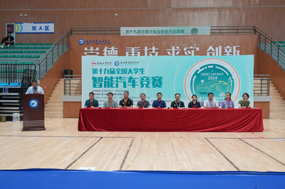 智能驅動，青春飛揚——我校成功舉辦第十九屆全國大學生智能汽車競賽安徽賽區賽事